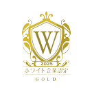 「日本一」の定義