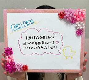 スリムラインお客様の声04