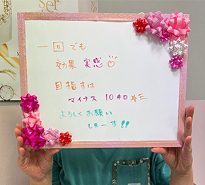 スリムラインお客様の声07