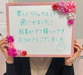 スリムラインお客様の声08