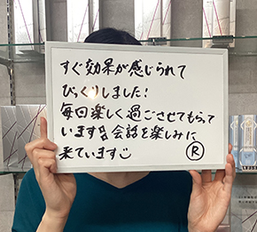 スマイルラインお客様の声01