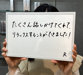 スマイルラインお客様の声02