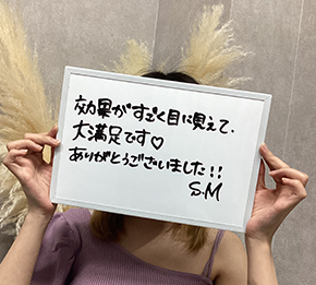スマイルラインお客様の声03