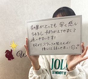 スマイルラインお客様の声04